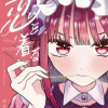 コンカフェ嬢は恋を着る