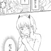 幼馴染がキメラになってしまった話(仮)
