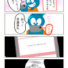 雨日記