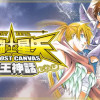 聖闘士星矢 THE LOST CANVAS 冥王神話