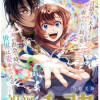 祝福のチェスカ