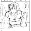 ネーム箱