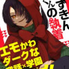 赤ずきんくんの執着