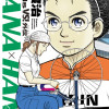 Odds VS! 外伝 HANA×HANA