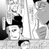 破壊の世の創造者たち