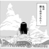 Endless Summer