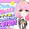 坊ちゃん、困ります!