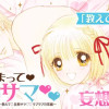 かまって・旦那サマ～教えて・旦那サマ・ラブラブ日常編～