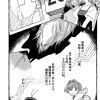 特別な死!!
