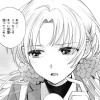 【漫画】稲穂くんは偽カノジョのはずなのに