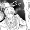 【漫画】追放された公爵令嬢、ヴィルヘルミーナが幸せになるまで。～最強の平民、世界に革命を起こす～