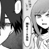 万人にとって悪いこととは限らず!