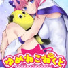 ゆめねこねくと