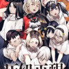 灰仭巫覡