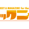 とある教会の奇妙な青年会