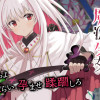 捕食者系魔法少女