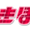 短編集に変更しました