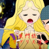 黄門様エクリプス道中