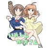 いみしん?!加古さん!