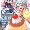千夜千食物語 〜敗国の姫ですが氷の皇子殿下がどうも溺愛してくれています〜