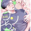おくりワンちゃんっ