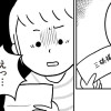 【漫画】うちの子、誰の子? もしもわが子が取り違え子だったら