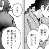 雲の行方