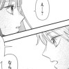 かわモンって呼んでたくせに