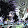 魔物ノ森ノ少女ノヴァ