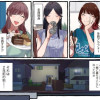 【漫画】オタク女子が、4人で暮らしてみたら。
