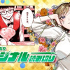 ジェーン
