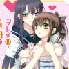 ヲトメは義母に恋してる
