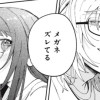 願いが3つ叶うなら
