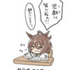 フワッとタキオン風味マンガ