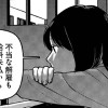 ひよっこ社労士のヒナコ