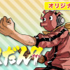 くだん9