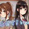 ぷろせす!binary