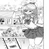 隣のギャル様