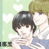 【BL】留学生の彼