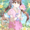虐げられる姫に転生したのでなんとか生き残る【タテヨミ】