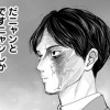 明日休みになあれ 全ての無意味労働者に捧げる無意味労働系コメディ