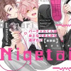 バーチャルくんはおとなりさんから逃げたい
