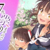 7代祟りますので早く結婚してください!