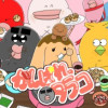 がんばれタラコ
