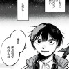 ポラリス、夢の中
