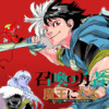 召喚勇者、魔王になる~魔王(オレ)は勇者(オレ)に倒されるために魔王軍を作ります~