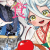 千夜千食物語 ～敗国の姫ですが氷の皇子殿下がどうも溺愛してくれています～