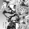 3話更新「魔王のガイド」第3話 ”魔王の秘密?“
