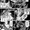 1Pマンガ色々