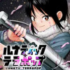 ルナティック・テラポップ